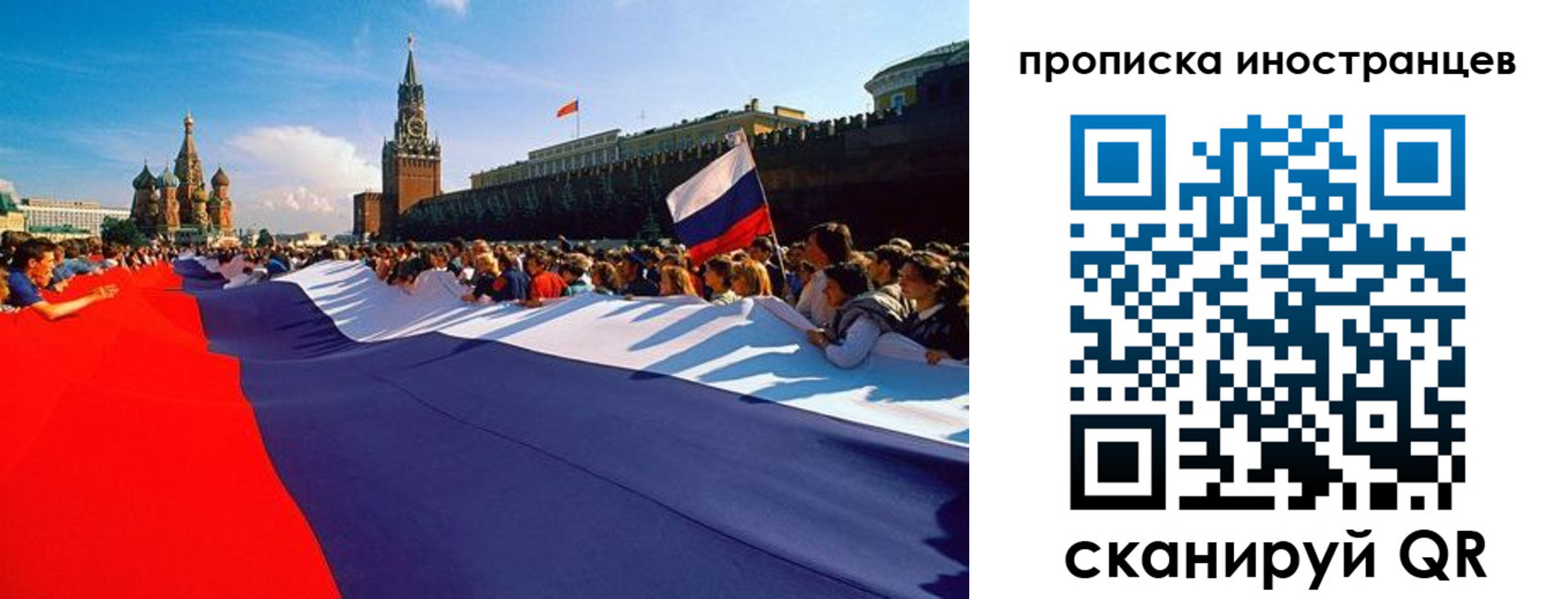 пропишу в квартире в Белой Холунице
